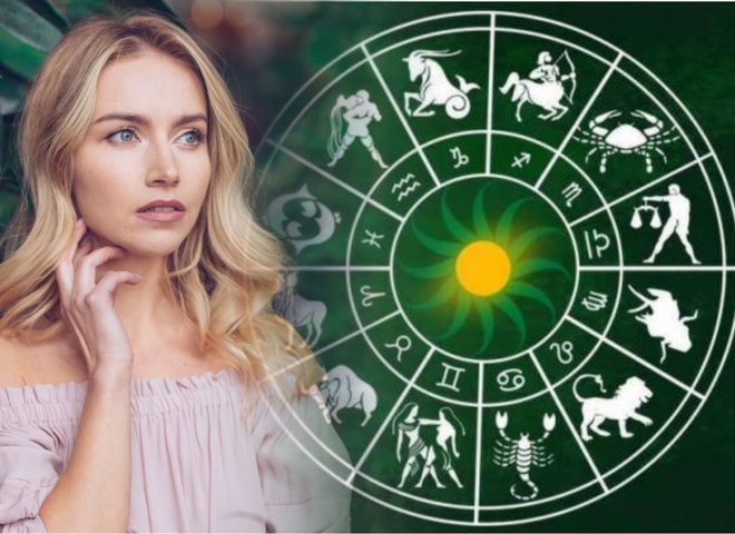 Гороскоп на 11 червня 2024 року для всіх знаків зодіаку