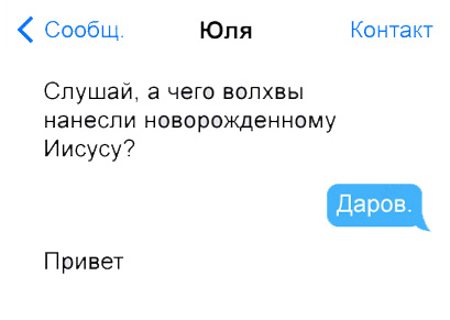 Смс-ки с двойным смыслом