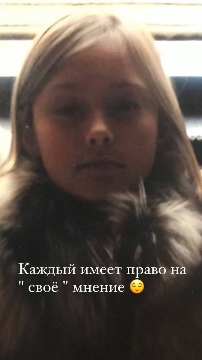 Доменика Ющенко