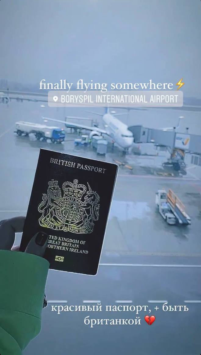 Злата Ольга Фреймут