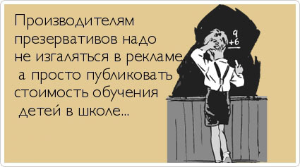 ТОП лучших Atkritok