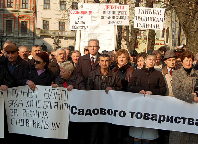 Протест во Львове