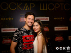 Оскар Шотс Оскар Шотс