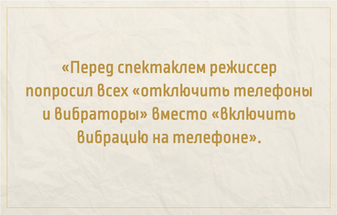 15 неловких ситуаций