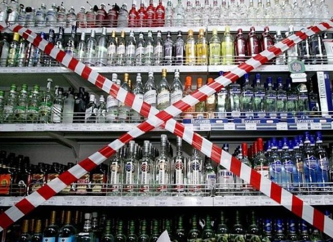 У Києві заборонили продаж алкоголю в нічний час