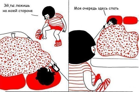 Комикс "Когда живёте вместе..."