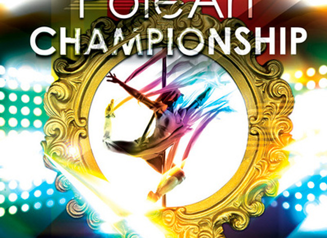 Pole Art Championship 2013