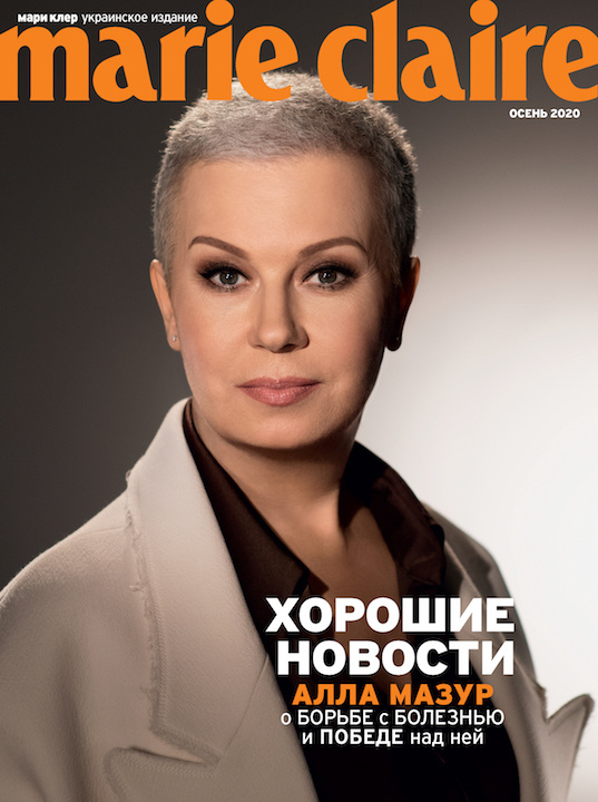 Алла Мазур показала себе без перуки