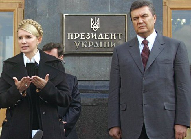 Віктор Янукович, Юлія Тимошенко