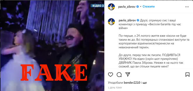 Новости шоу-биз