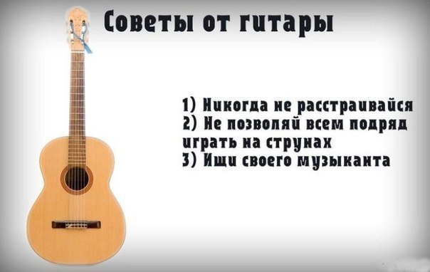 Подборка умных советов