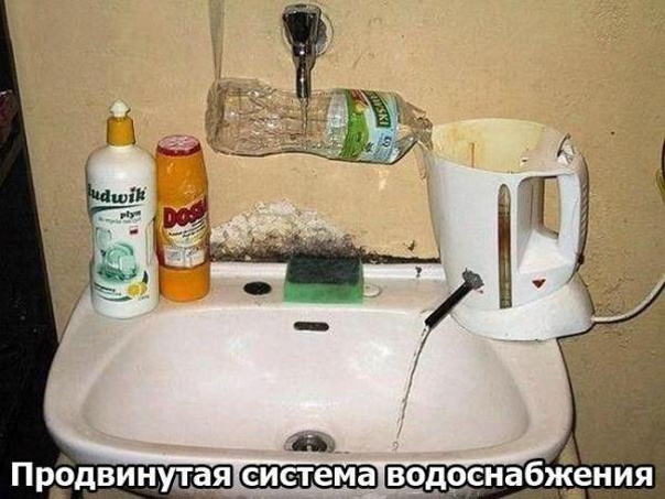 Я у мамы - инженер