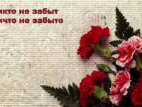 Открытки ко Дню Победы