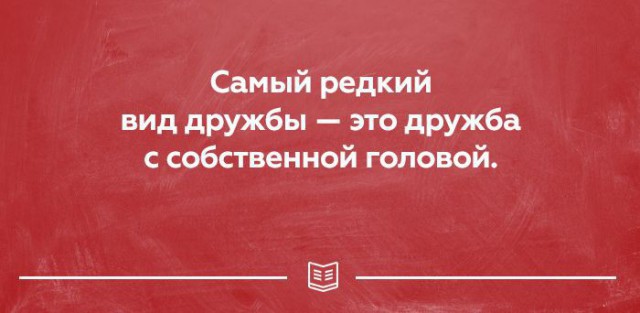 ТОП лучших картинок о жизни