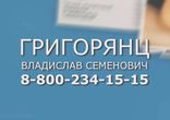 Григорянц ринопластика отзывы http://estheticcenter.ru