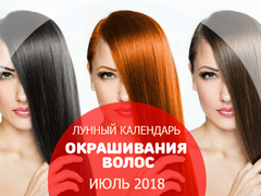 Календари июль 2018