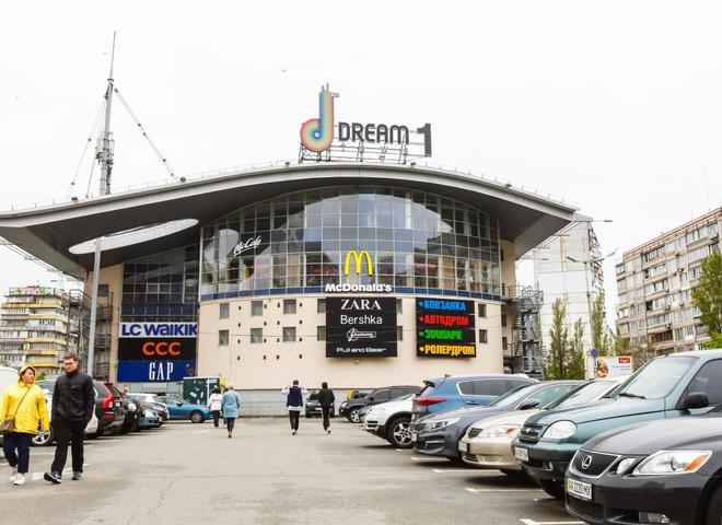 В Dream Town открывается "Пузата Хата"
