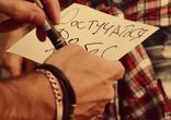 Достучаться До Небес и Анна Плетнева - Отпусти меня