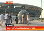 Сын Ахметова женится