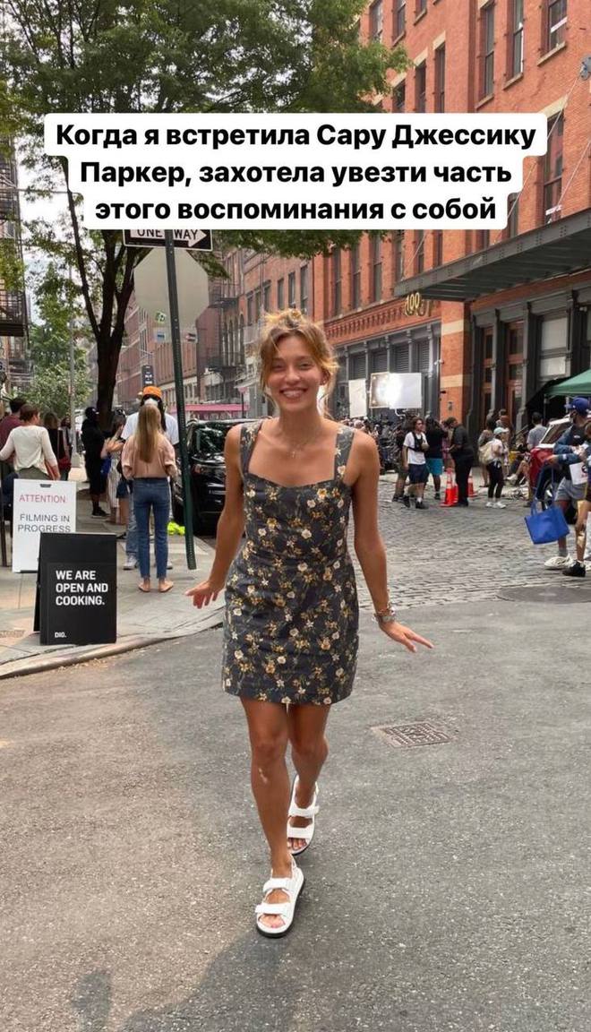 Регина Тодоренко