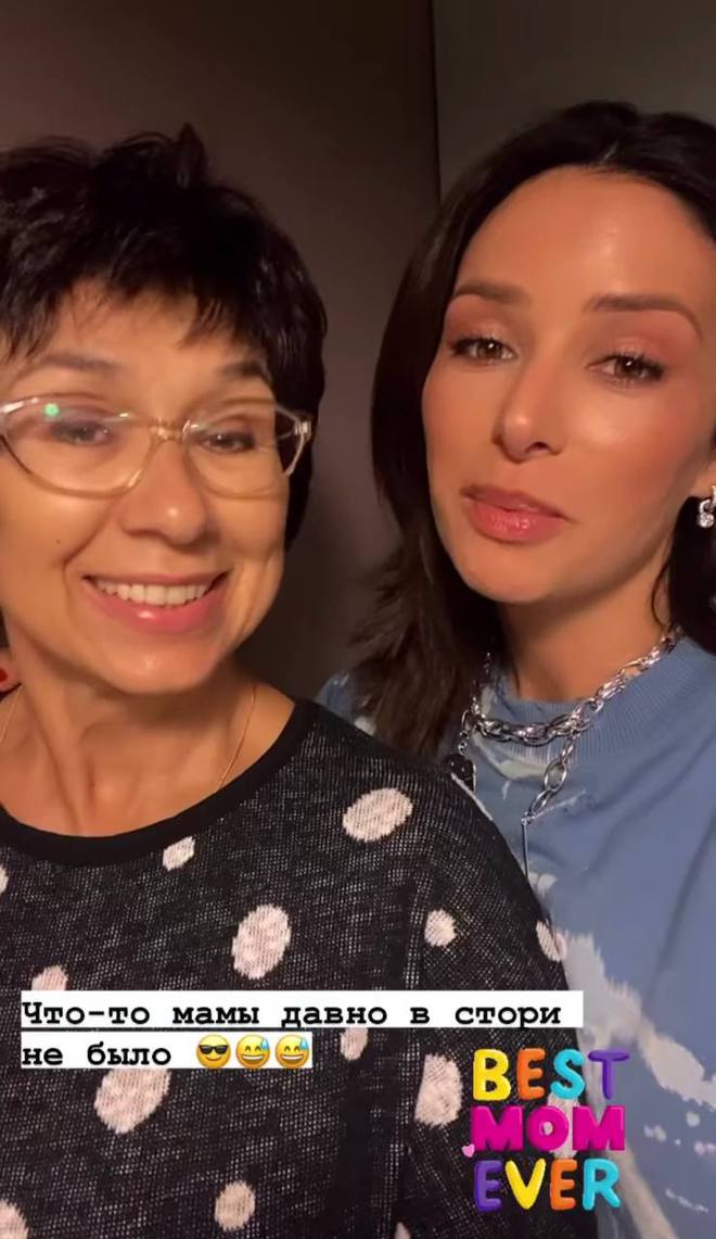 Злата Огневич с мамой