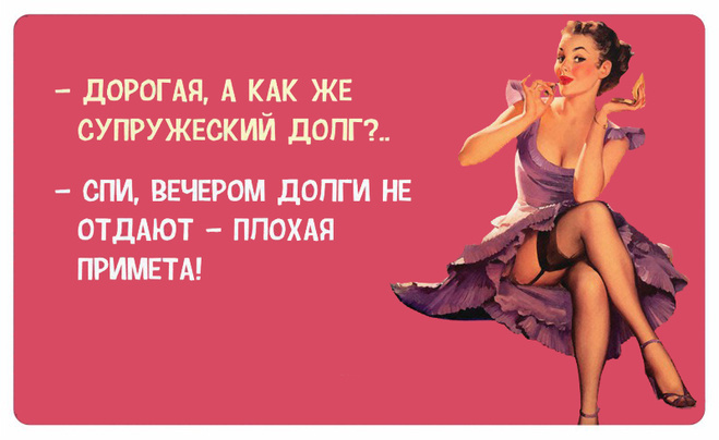 Забавные картинки про женщин