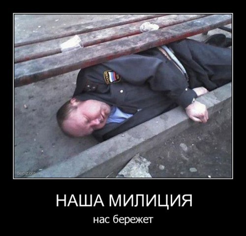 Подборка демотиваторов