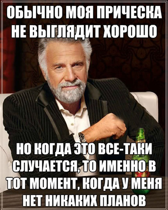 ТОП лучших мемов