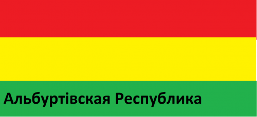 Флаг АНДР