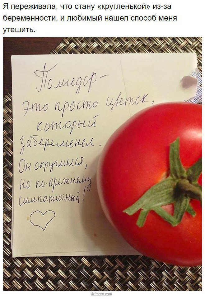 Настоящие мужчины существуют!