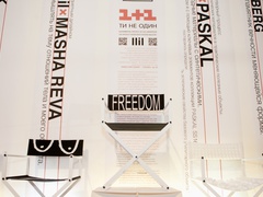 Презентація #12x12x12 by llil Design