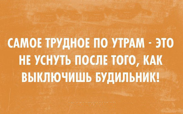 Прикольные картинки с текстом