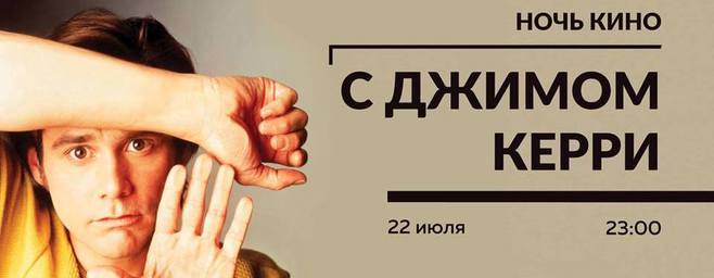Куди піти в Києві: вихідні 22 - 23 липня