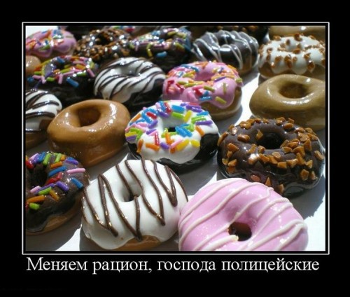 Прикольные демотиваторы