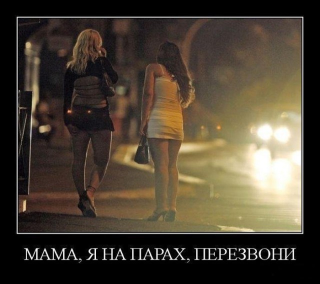 ТОП лучших демотиваторов