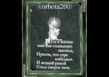 Детские памятники  +3 8 067 751 30 19