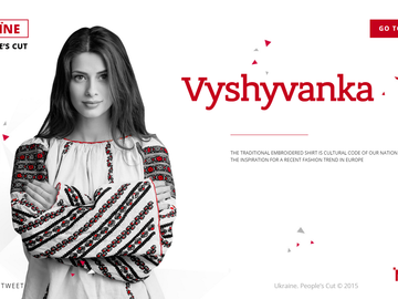 Появился сайт для популяризации Украины за рубежом