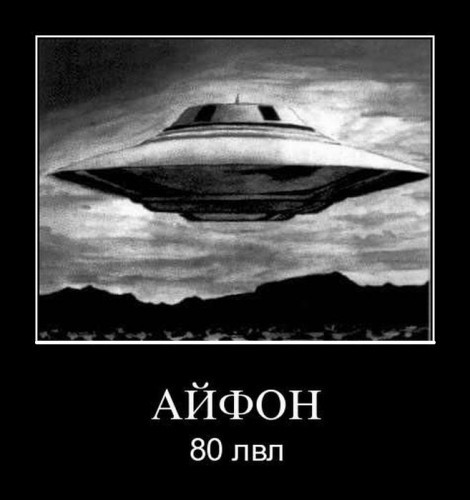 Прикольные демотиваторы