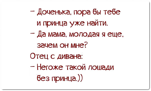 Смешные картинки со смыслом