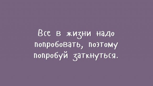 Картинки с долькой философии