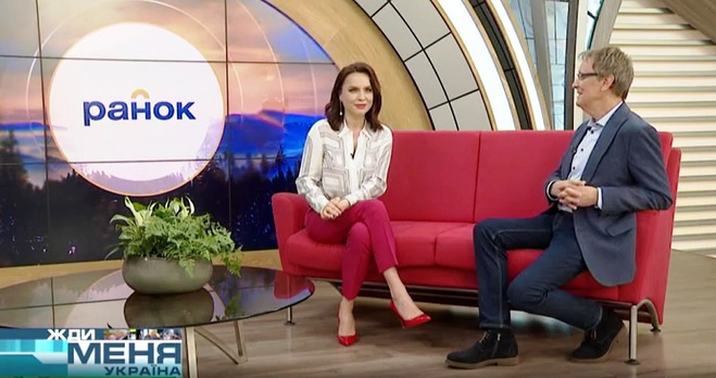 Жди меня. Украина