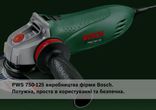 Аккумуляторный перфоратор Bosch Uneo