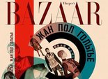 Harper's Bazaar