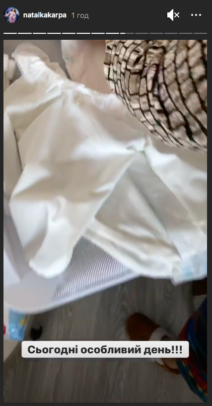 Крестины дочери Наталки Карпы: подготовка