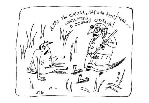 творчество гения 