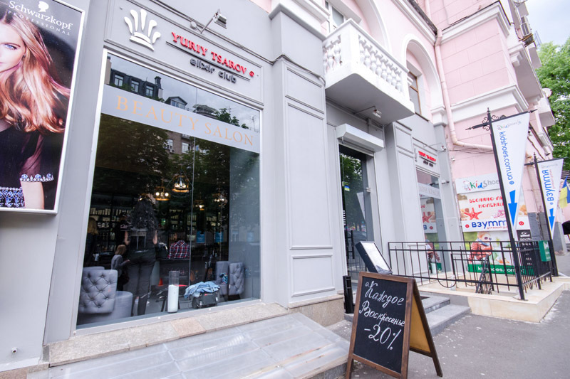 Elixir Club YURIY TSAROV