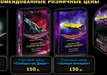 Два в Кубе Обзор» — «Звездные Миры»