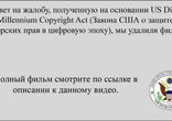 Университет монстров смотреть онлайн (Казахстан) / stepeqcreenin1977