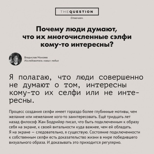 Вопросы, которые не дают спокойно спать