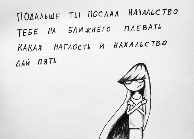 забавные стихи с неожиданной концовкой 